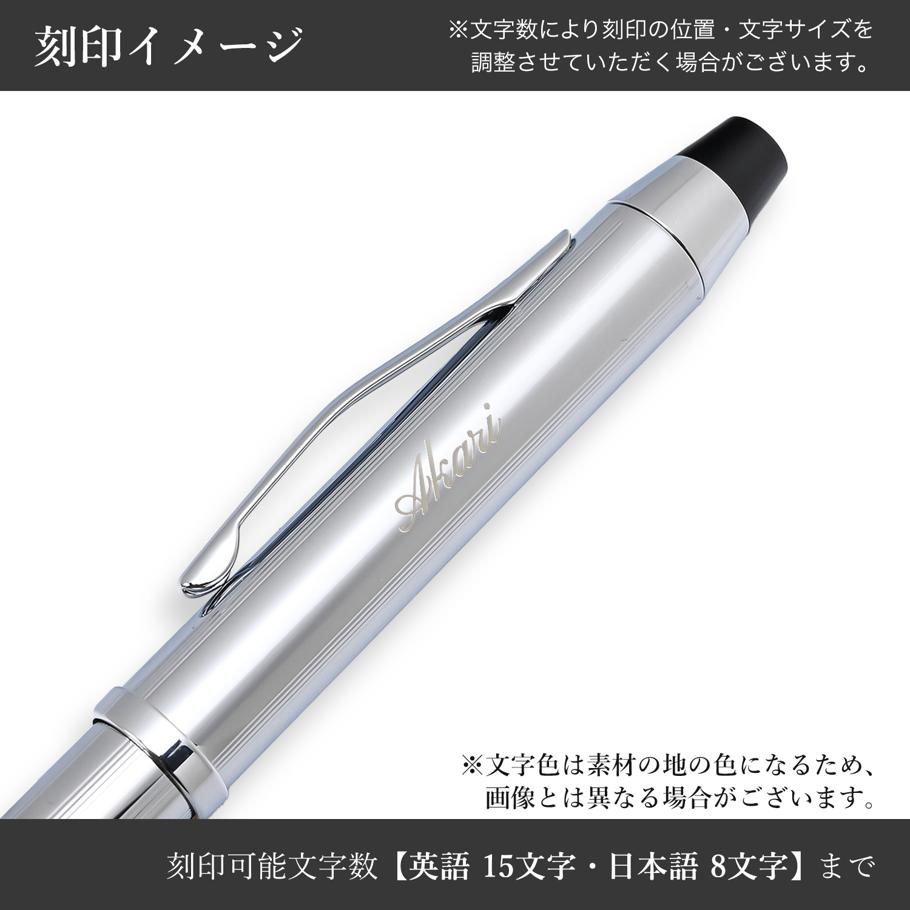 クロス CROSS ボールペン メンズ レディース TECH3 テックスリー クローム AT0090 1ST 多機能ペン マルチペン 複合ペン 筆記具 高級 名入れ無料 名入れギフト ボールペン 文房具【スペシャルラッピング660円(別売り)】