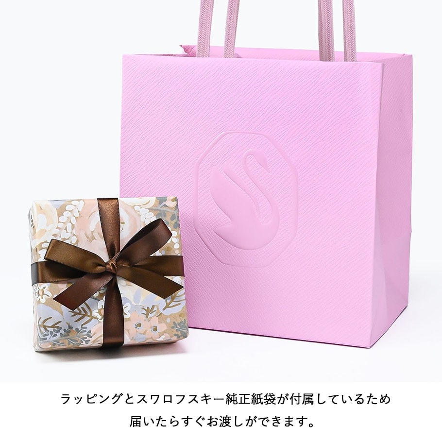スペシャルラッピング付き】【純正紙袋付き】スワロフスキー