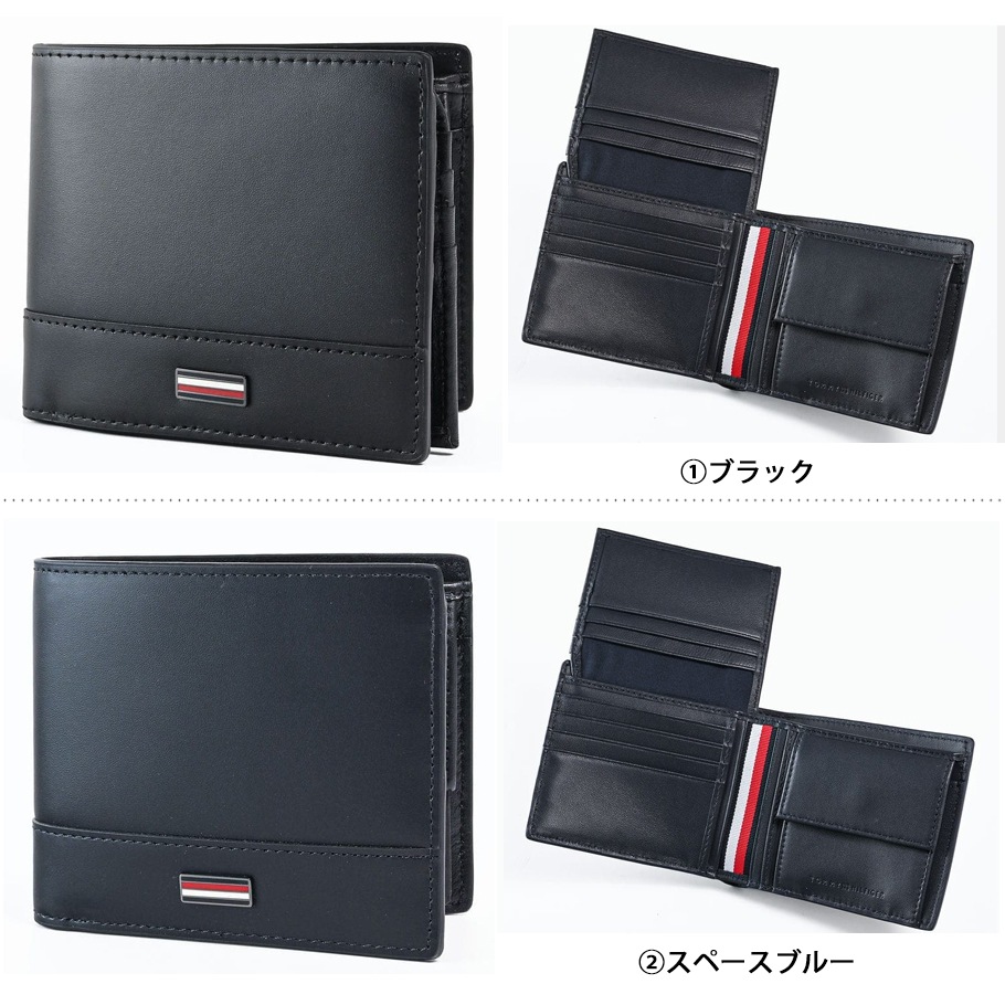 【名入れ無料】【スペシャルラッピング付き】高品質ヨーロッパ輸入モデル トミーヒルフィガー 全4種 二つ折り財布 フラップタイプ ギフトセット 23種類から選べるスペシャルラッピング TOMMY HILFIGER  メンズ 就職祝い 昇進祝い 誕生日 バレンタインデー 父の日 クリスマス