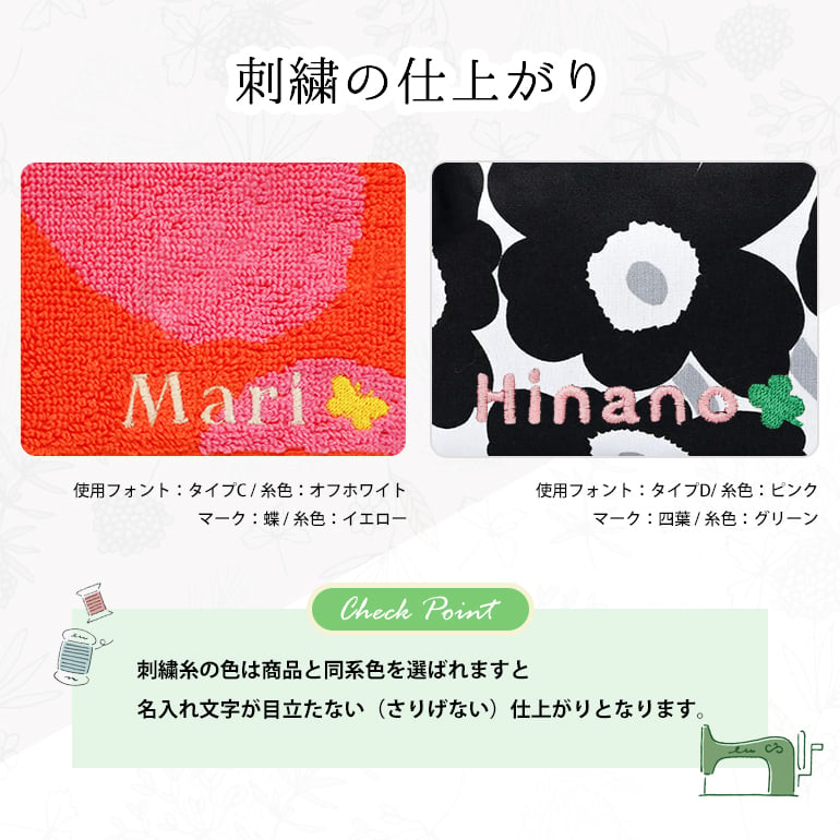 【名入れ可有料】マリメッコ marimekko エプロン 2025冬新作 ウニッコ バーガンディ バニラ 75644 075644 844 北欧雑貨 北欧デザイン ネコポス限定 送料無料<br>【スペシャルラッピング660円(別売り)】