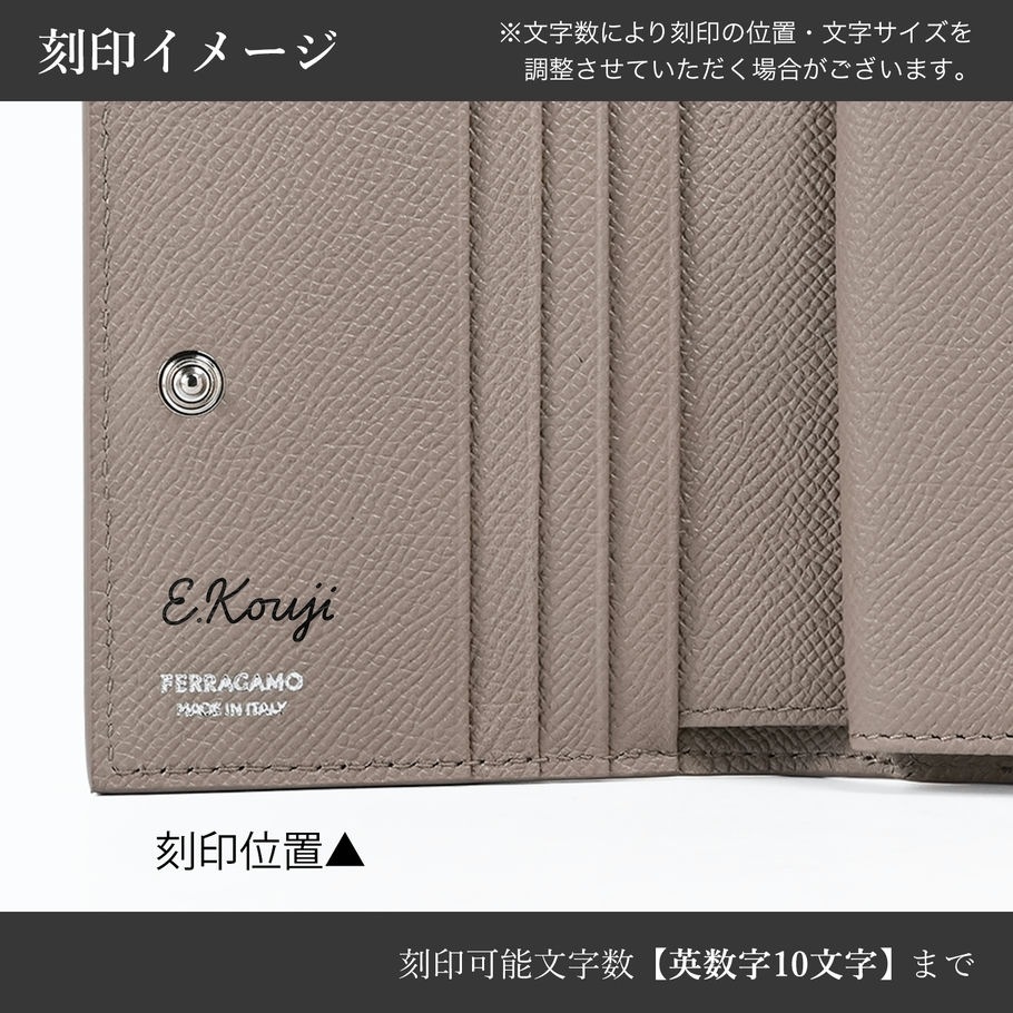 名入れ可有料】【スペシャルラッピング付き】フェラガモ Salvatore