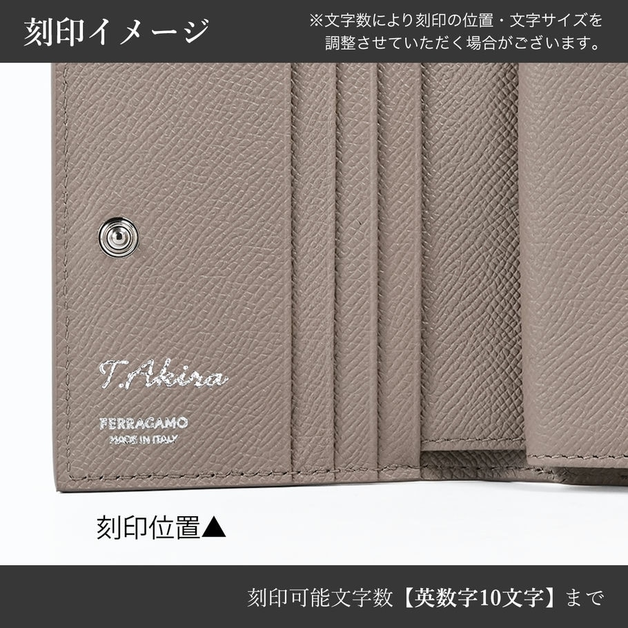 名入れ可有料】【スペシャルラッピング付き】フェラガモ Salvatore