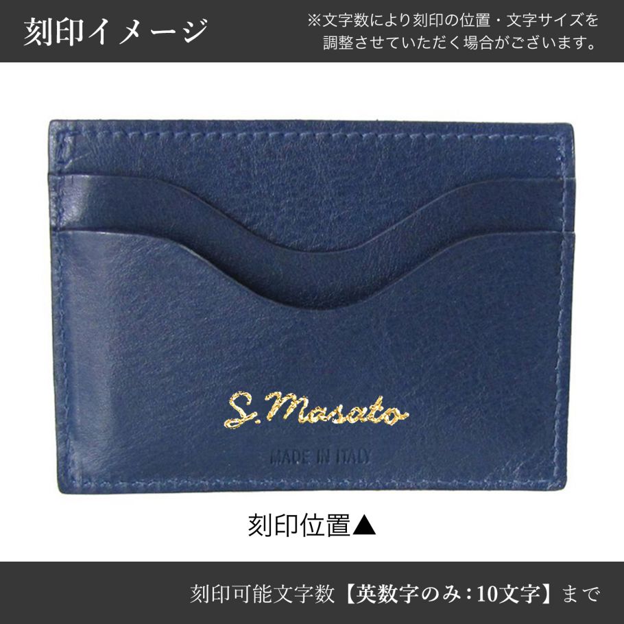 【名入れ可有料】 イルビゾンテ IL BISONTE カードケース メンズ レディース バケッタレザー BLU ブルー C1167 EP 866【スペシャルラッピング660円(別売り)】