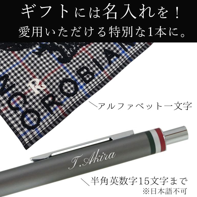 名入れ無料 オロビアンコ ボールペン フレッチャ ハンカチ ギフトセット ガンメタル CT 1953703 刺しゅう 刺繍 純正ラッピング無料 名入れギフト ボールペン 文房具 ハンカチ【スペシャルラッピング660円(別売り)】