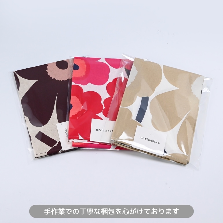 マリメッコ ティータオル キッチンタオル 2枚セット 70×47cm Puutarhurin Parhaat プータルフリン パルハート ホワイト×ブラック 066948 960 北欧雑貨 北欧デザイン