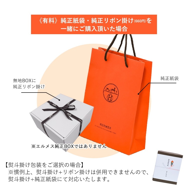 エルメス HERMES 単品 ガダルキヴィール レッド 11016P ティーカップ&ソーサー 一客 160ml 洋食器 カップアンドソーサー 【スペシャルラッピング660円(別売り)】