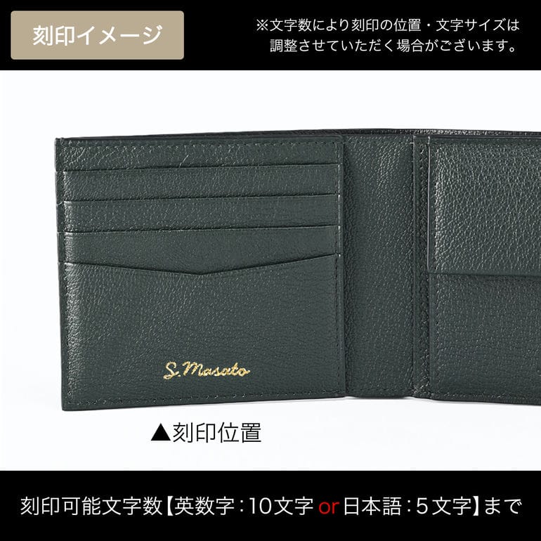【箔押し名入れ可有料】ダンヒル dunhill 二つ折り財布 メンズ デューク ファインレザー 4cc コインパース ビルフォールド レーシンググリーン 24R2320GS303 折財布 ウォレット 英国<br>【スペシャルラッピング660円(別売り)】