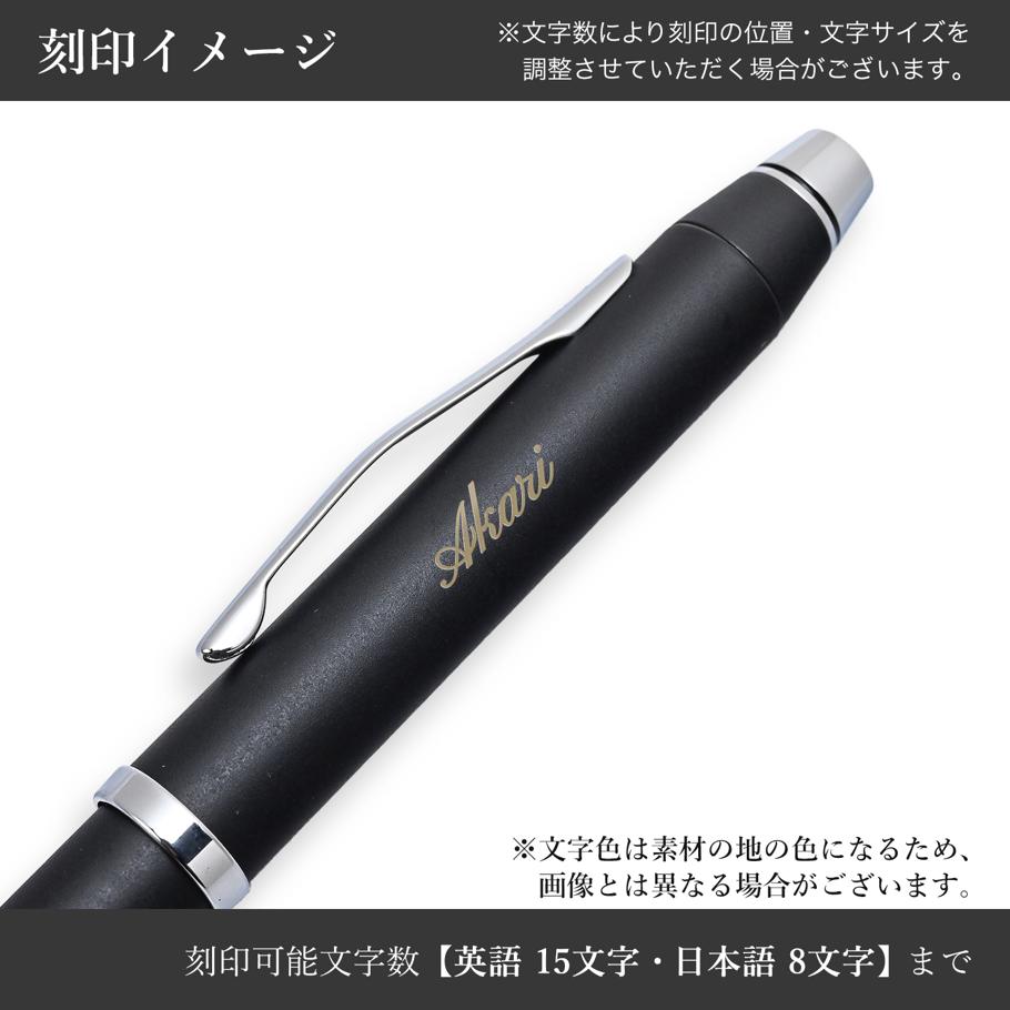 クロス CROSS ボールペン メンズ レディース TECH3 テックスリー ブラック AT0090 3ST 多機能ペン マルチペン 複合ペン 筆記具 高級 名入れ無料 名入れギフト ボールペン 文房具【スペシャルラッピング660円(別売り)】