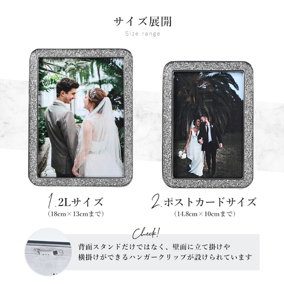 【スペシャルラッピング付き】【純正紙袋付き】スワロフスキー SWAROVSKI Minera フォトフレーム Silver Tone 全2種 ギフトセット 23種類から選べるスペシャルラッピング 結婚祝い