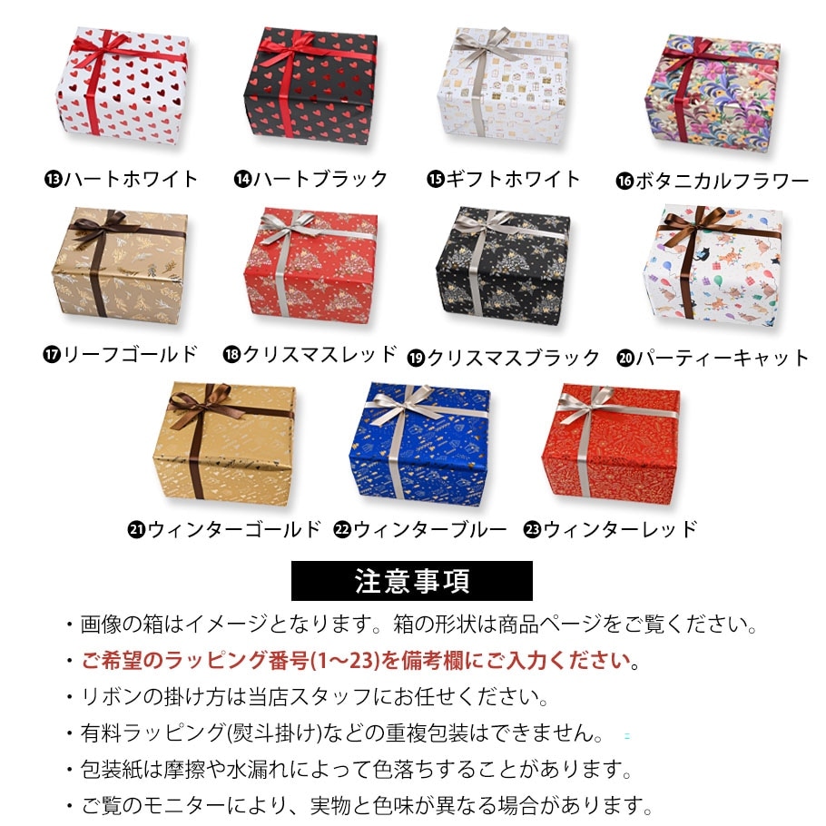 【名入れ無料】 【スペシャルラッピング付】 【純正紙袋付】 イルビゾンテ IL BISONTE 折財布 二つ折り財布 全4種 名入れ込 純正紙袋付属 スペシャルラッピング付き 包装紙23種類から選べる ギフトセット レディース メンズ 本革 誕生日 結婚祝い 結婚式 高級 クリスマス ゴールド名入れ ibs1185 ibs1186 ibs1187 ibs1258