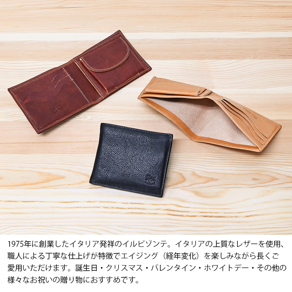 【名入れ無料】 【スペシャルラッピング付】 【純正紙袋付】 イルビゾンテ IL BISONTE 折財布 二つ折り財布 全4種 名入れ込 純正紙袋付属 スペシャルラッピング付き 包装紙23種類から選べる ギフトセット レディース メンズ 本革 誕生日 結婚祝い 結婚式 高級 クリスマス ゴールド名入れ ibs1185 ibs1186 ibs1187 ibs1258
