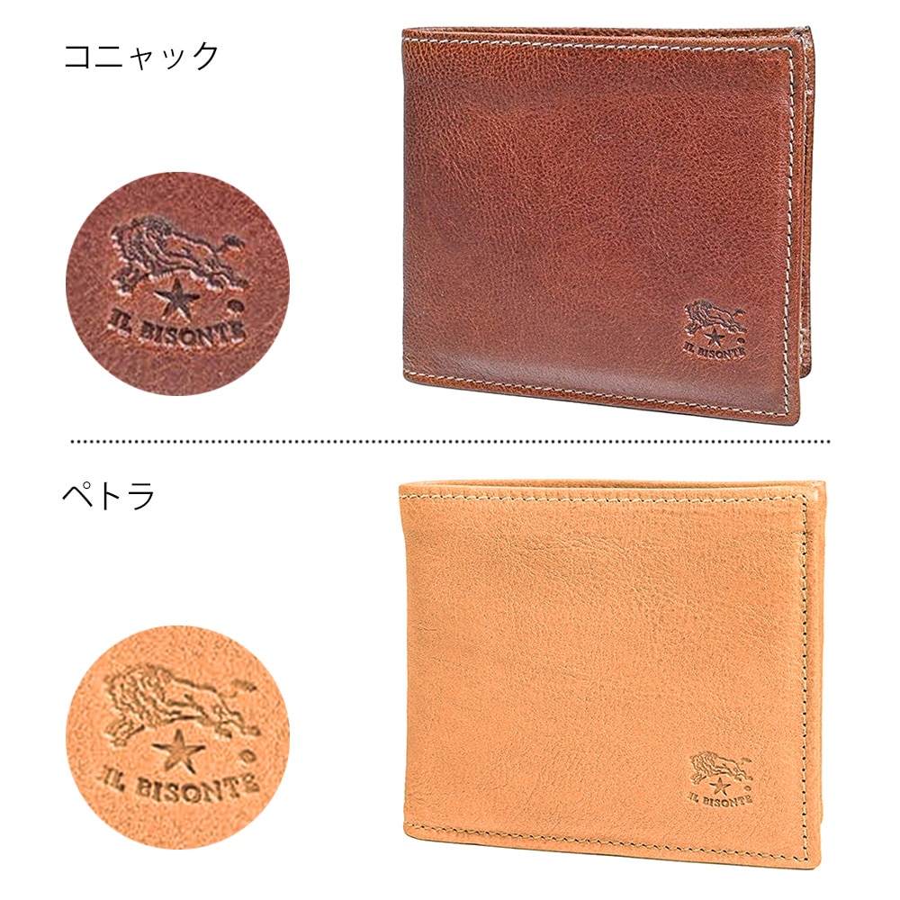 【名入れ無料】 【スペシャルラッピング付】 【純正紙袋付】 イルビゾンテ IL BISONTE 折財布 二つ折り財布 全4種 名入れ込 純正紙袋付属 スペシャルラッピング付き 包装紙23種類から選べる ギフトセット レディース メンズ 本革 誕生日 結婚祝い 結婚式 高級 クリスマス ゴールド名入れ ibs1185 ibs1186 ibs1187 ibs1258