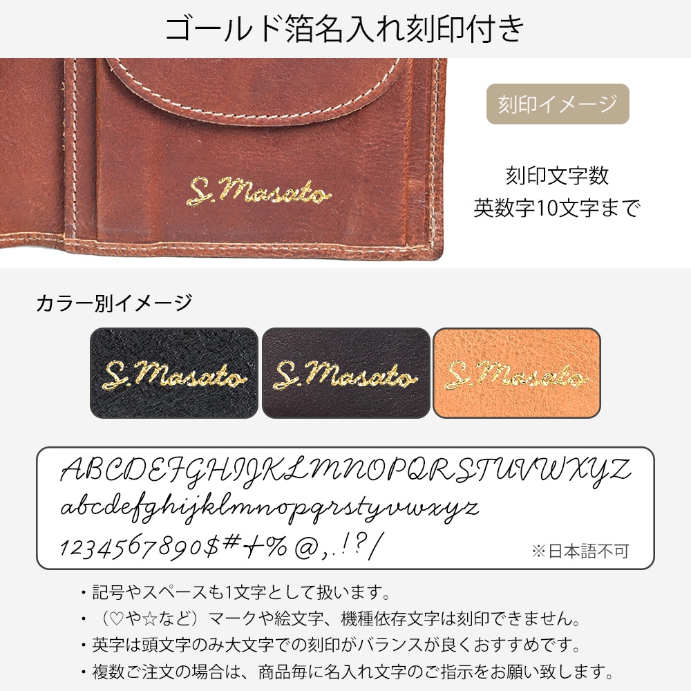 【名入れ無料】 【スペシャルラッピング付】 【純正紙袋付】 イルビゾンテ IL BISONTE 折財布 二つ折り財布 全4種 名入れ込 純正紙袋付属 スペシャルラッピング付き 包装紙23種類から選べる ギフトセット レディース メンズ 本革 誕生日 結婚祝い 結婚式 高級 クリスマス ゴールド名入れ ibs1185 ibs1186 ibs1187 ibs1258