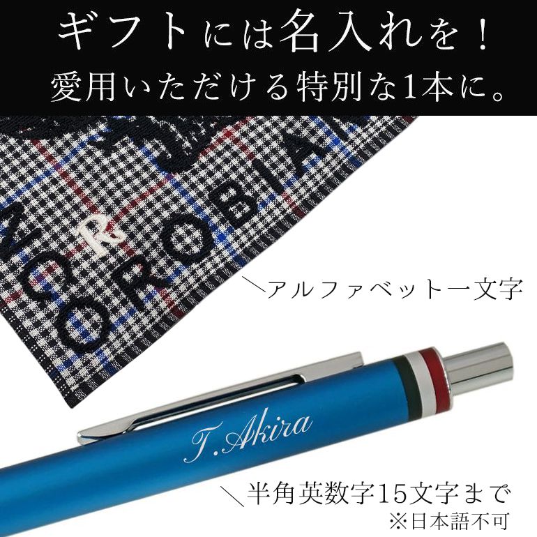 名入れ無料 オロビアンコ ボールペン フレッチャ ハンカチ ギフトセット ライトブルー CT 1953704 刺しゅう 刺繍 純正ラッピング無料 名入れギフト ボールペン 文房具 ハンカチ【スペシャルラッピング660円(別売り)】