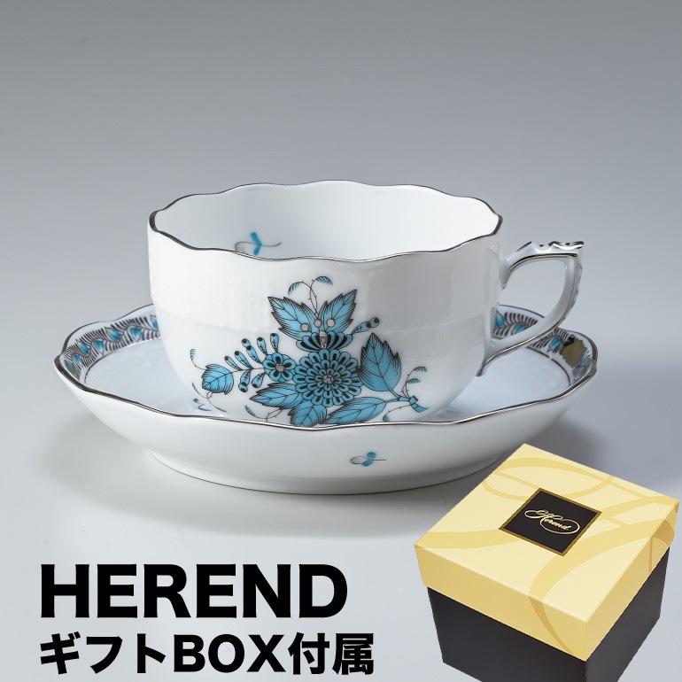 純正BOX付 ヘレンド ティーカップ&ソーサー アポニーターコイズ プラチナ 洋食器 200ml 手描き 724000 ATQ3-PT 【00724000-ATQ3-PT】 カップアンドソーサー 【スペシャルラッピング660円(別売り)】