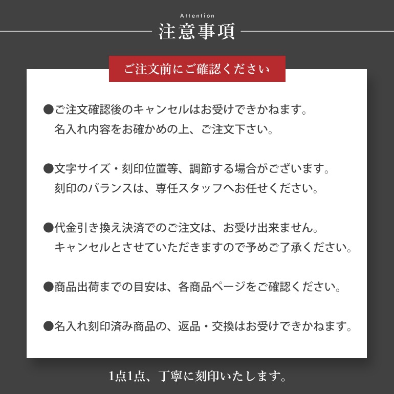 【名入れ工賃代】ジョルジオスタメッラ 対象のストリンガ限定！ 名入れ 箔押し 対象アイテム同時購入必須 名入れ可有料 と記載のあるストリンガのみ対応 代金引換決済不可