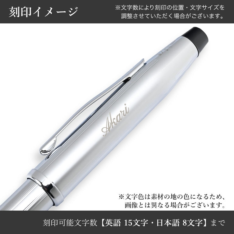 クロス CROSS ボールペン メンズ レディース センチュリーⅡ クローム N3502WG 筆記具 高級 名入れ無料 名入れギフト ボールペン 文房具【スペシャルラッピング660円(別売り)】