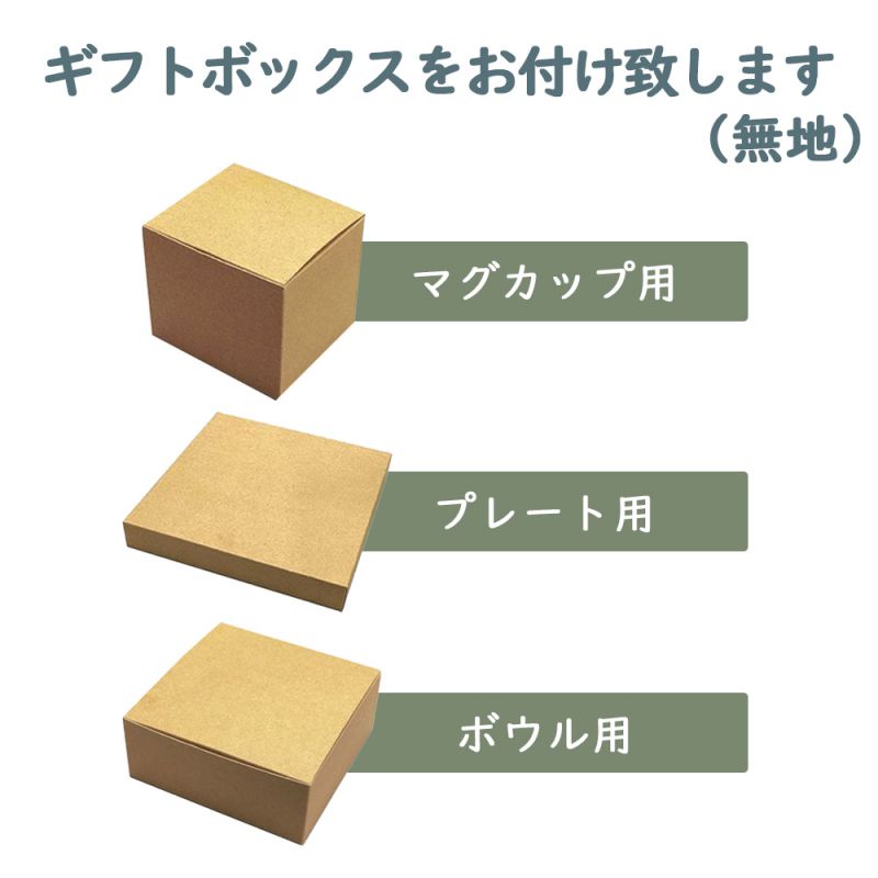 アラビア ARABIA ボウル 絵皿 深皿 ムーミンコレクション ミムラ