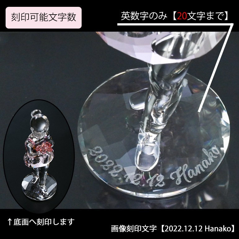 スワロフスキー SWAROVSKI フィギュリン ヤングバレリーナ YOUNG BALLERINA フィギュア 5493723 名入れ可有料 インテリア オブジェ 置物【スペシャルラッピング660円(別売り)】
