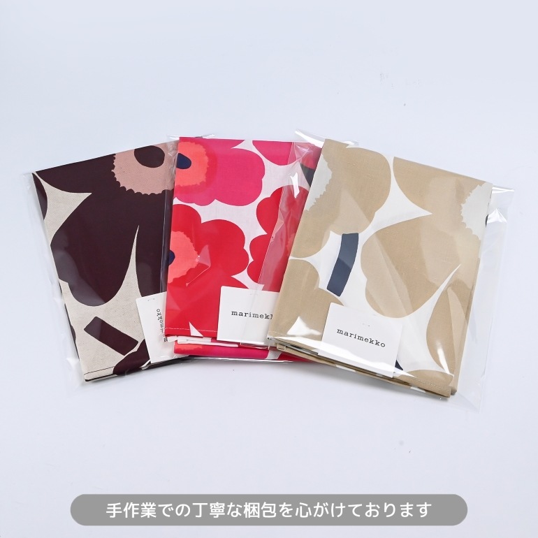 マリメッコ ティータオル キッチンタオル 2枚セット 70×47cm Unikko