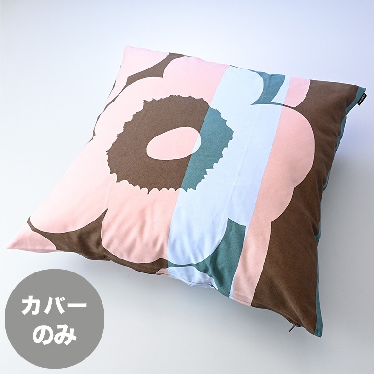 専用！！！マリメッコ　クッションカバー　50　ボットナ marimekko（マリメッコ） クッションカバー 50×50cm MARIMEKKO CUSHION