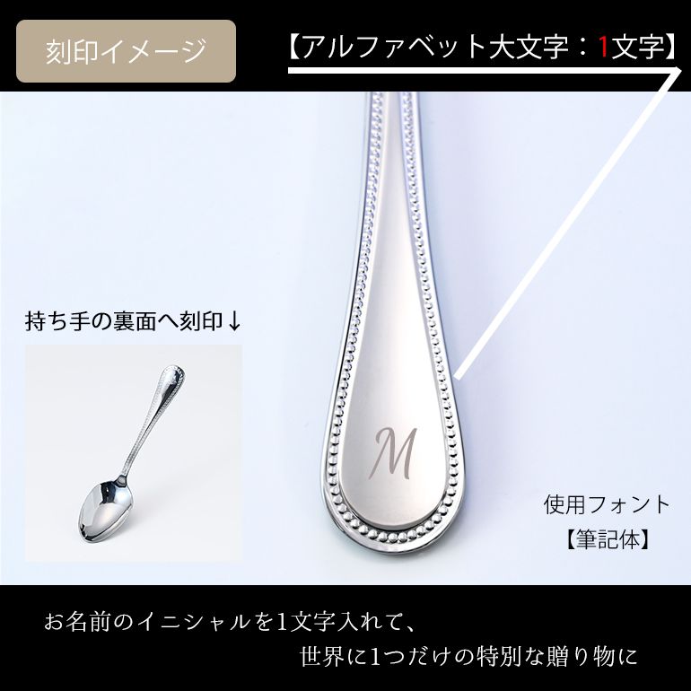 ヴェルサーチ×ローゼンタール グレカ エスプレッソスプーン カトラリー シルバー 日本未発売 69178-130955-75037 洋食器