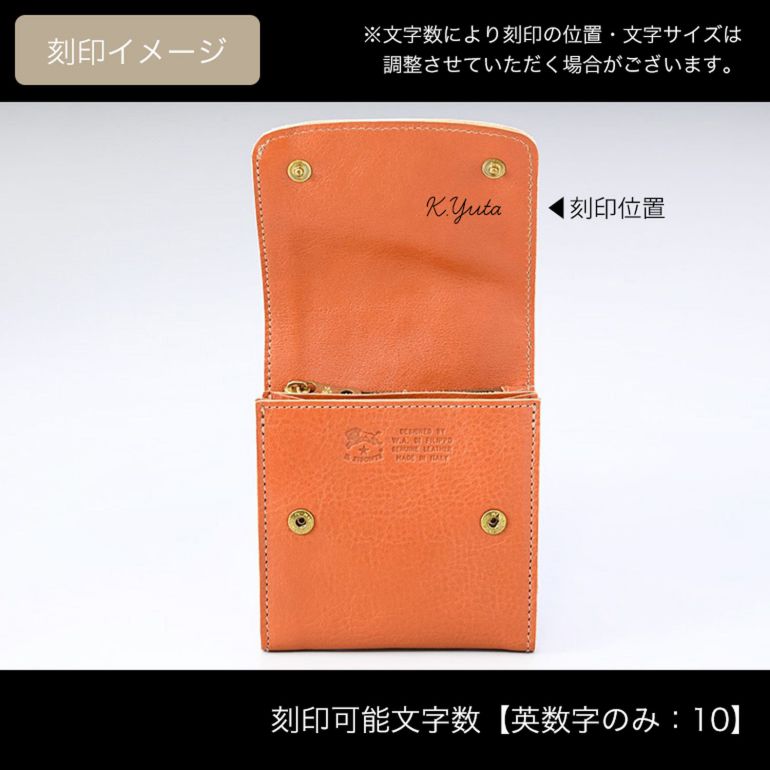 イルビゾンテ IL BISONTE 財布 二つ折り財布 ミニ財布 メンズ レディース カウハイドレザー キャラメル ヤキヌメ C0984 P 145 箔押し名入れ可有料【スペシャルラッピング660円(別売り)】