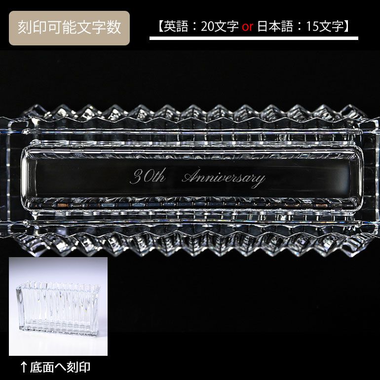 バカラ 名入れ対応 Baccarat ベース 花瓶 ミルニュイ インフィニット ベース 165 10cm 2814468 【熨斗対応】 インテリア オブジェ 置物 洋食器 <br>【スペシャルラッピング660円(別売り)】