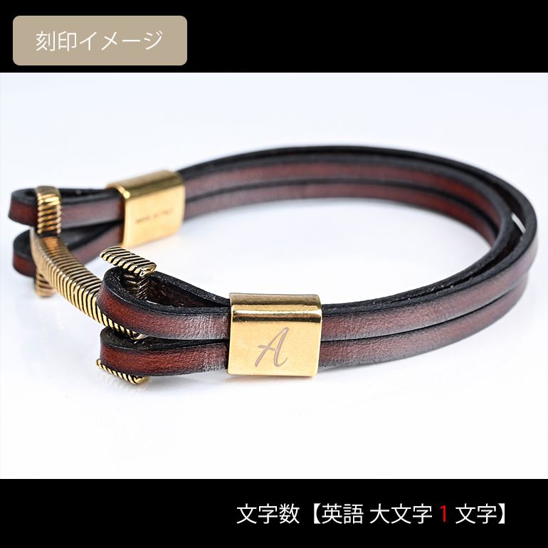 モンアート MONART ブレスレット メンズ レザー ブラウン/ゴールド BR/110 B M Made in Italy 名入れ可有料 正規代理店