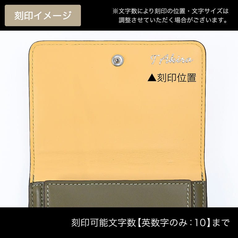 ポールスミス Paul Smith 三つ折り財布 2024SS メンズ ブラウン×グリーン系×イエロー系 7396 MCOLOU 28 ウォレット 折財布 箔押し名入れ可（工賃別売り） 【スペシャルラッピング660円(別売り)】