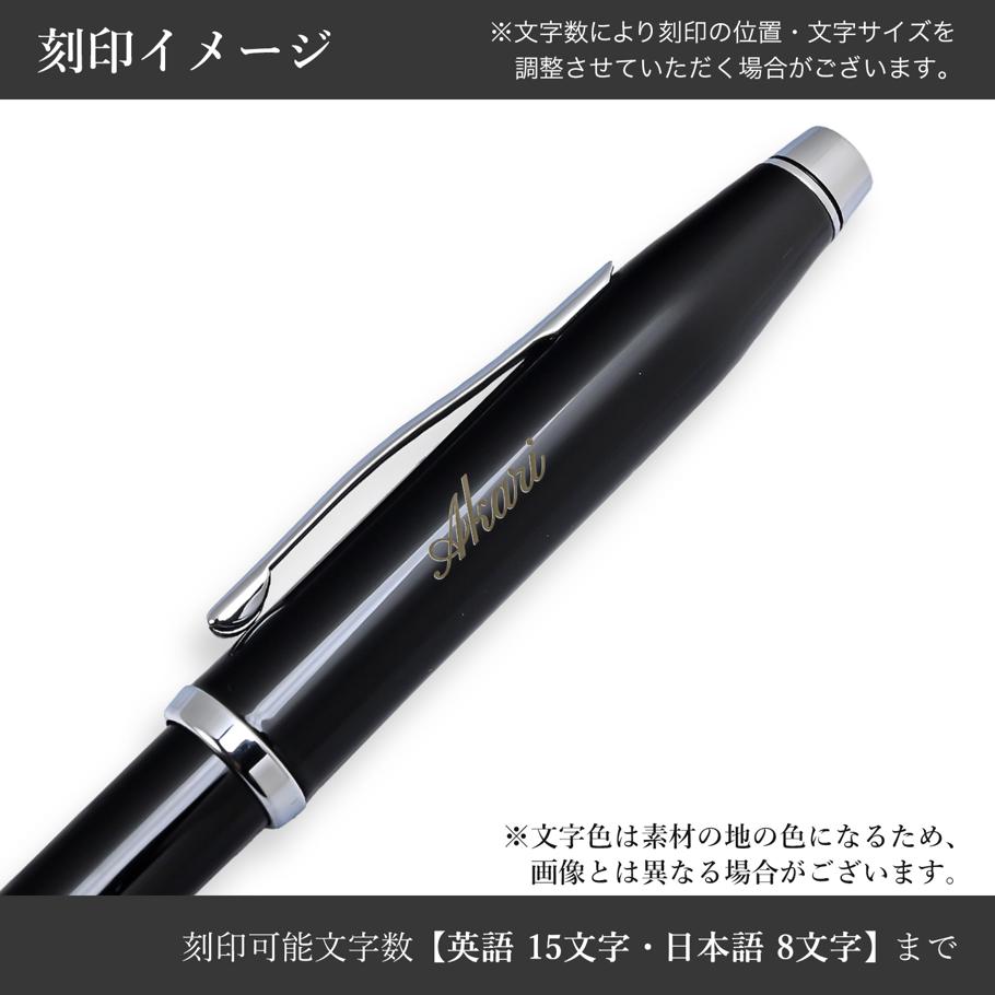 クロス CROSS ボールペン メンズ レディース センチュリーⅡ ブラックラッカー NAT0082WG 157 筆記具 高級 名入れ無料 名入れギフト ボールペン 文房具【スペシャルラッピング660円(別売り)】