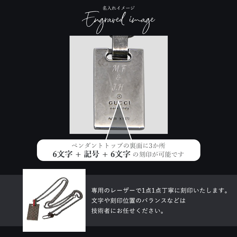 グッチ GUCCI ネックレス ジュエリー ペンダント ディアマンテモチーフ シグネチャーウェブエナメル 310481 J89L0 8518 名入れ可有料【スペシャルラッピング660円(別売り)】
