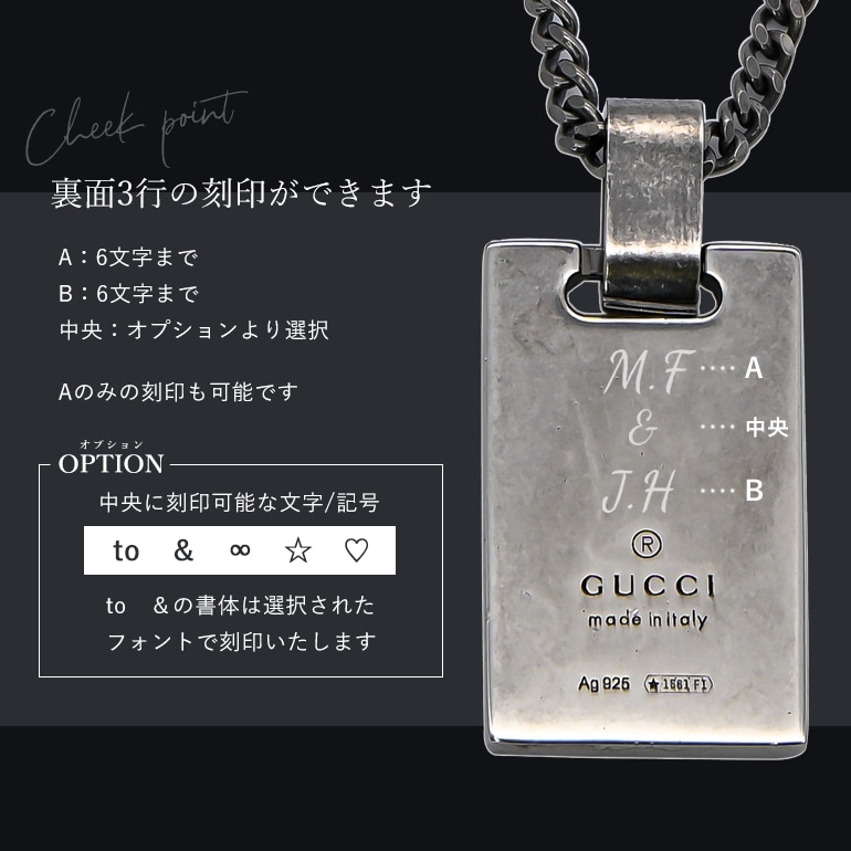グッチ GUCCI ネックレス ジュエリー ペンダント ディアマンテモチーフ シグネチャーウェブエナメル 310481 J89L0 8518 名入れ可有料【スペシャルラッピング660円(別売り)】