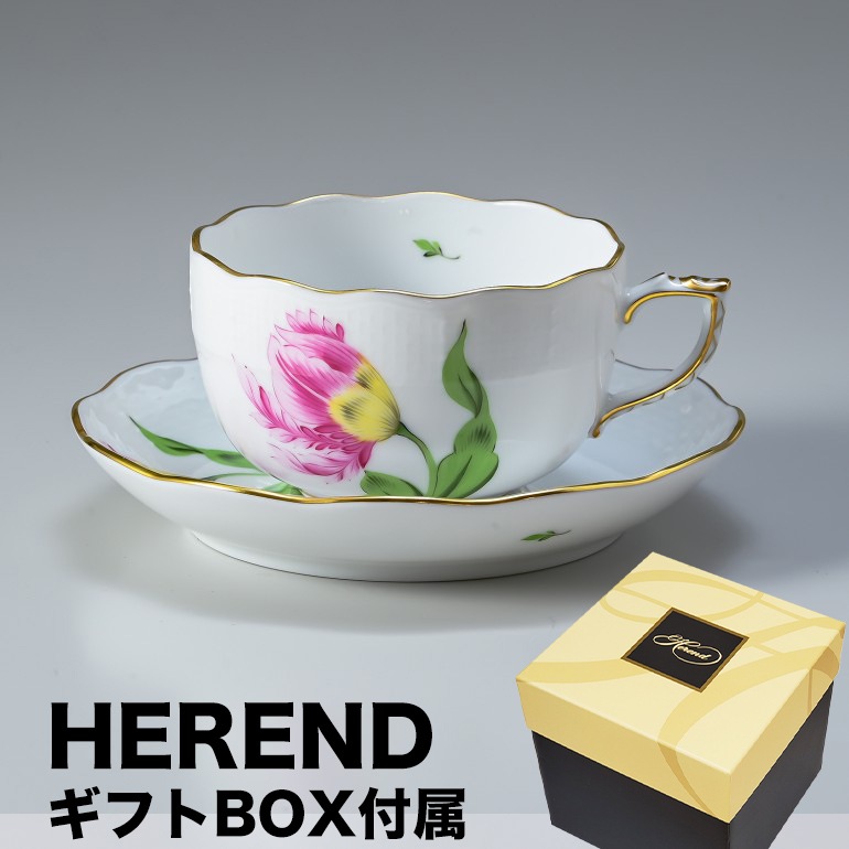 純正BOX付 ヘレンド ティーカップ&ソーサー キティ ピンク 洋食器 
