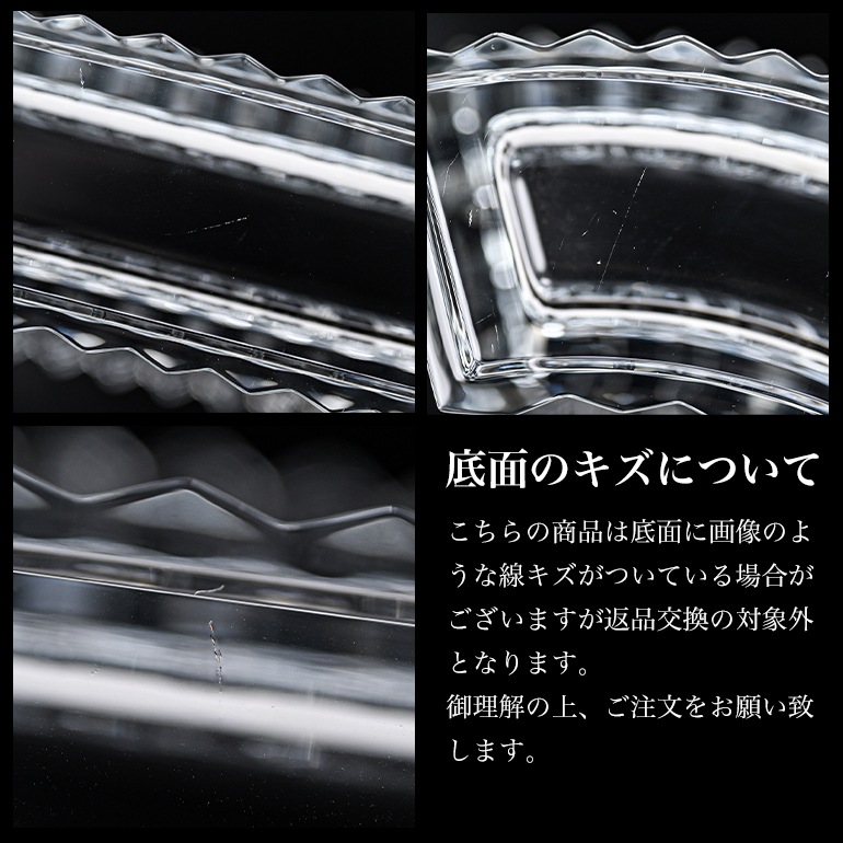 バカラ 名入れ対応 Baccarat ベース 花瓶 ミルニュイ インフィニット ベース 185 10cm 2814469 【熨斗対応】 インテリア オブジェ 置物 洋食器 <br>【スペシャルラッピング660円(別売り)】