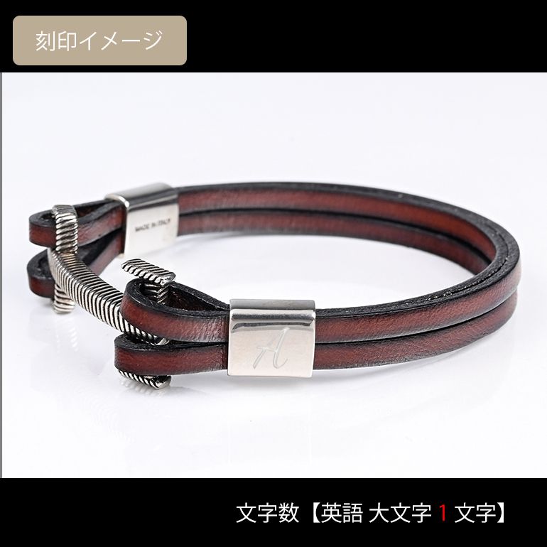 モンアート MONART ブレスレット メンズ レザー ブラウン/シルバー BR/110 A M Made in Italy 名入れ可有料 正規代理店