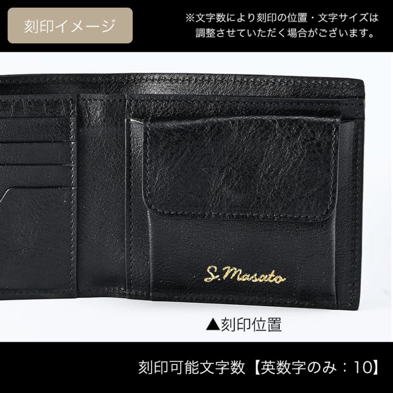 イルビゾンテ IL BISONTE 二つ折り財布 小銭入れ付 Cestello メンズ レディース ブラック SBW069PV0001BK128N レザー ウォレット 箔押し名入れ可有料【スペシャルラッピング660円(別売り)】