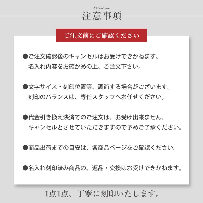 名入れ工賃代】ポールスミス限定！ 【名入れ可有料】と記載のある商品 
