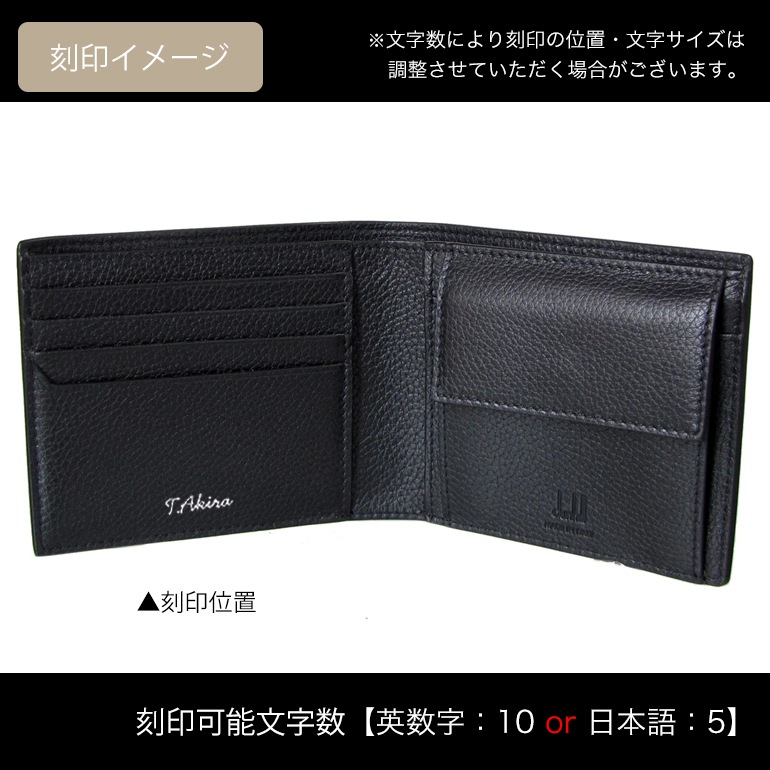 ダンヒル dunhill 財布 二つ折り財布 メンズ ベルグレイヴ ブラック 19F2320AR001 名入れ可有料 箔押し<br>【スペシャルラッピング660円(別売り)】