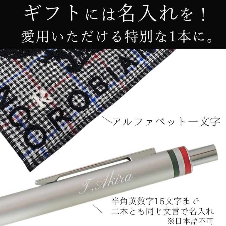 名入れ無料 オロビアンコ ボールペン シャープペン フレッチャ ハンカチ ギフトセット クールシルバー CT 1953801 刺しゅう 刺繍 純正ラッピング無料 名入れギフト ボールペン 文房具 ハンカチ【スペシャルラッピング660円(別売り)】