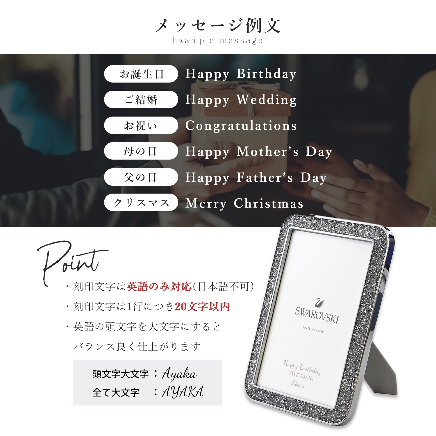 Swarovski フォトフレーム Made with Swarovski Crystal Filled Picture Frame for 5