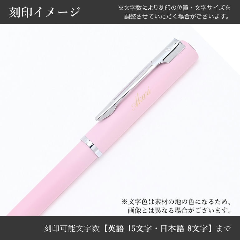 ウォーターマン ボールペン 名入れ可無料 メンズ レディース