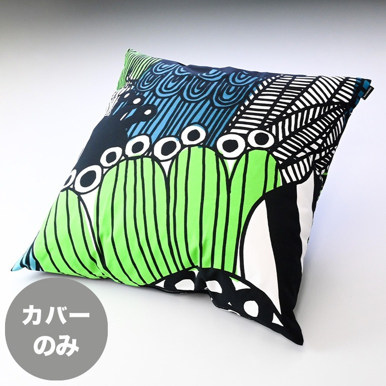 マリメッコ marimekko クッションカバー 50×50cm Siirtolapuutarha シイルトラプータルハ ブラック×グリーン×ホワイト 070694 160 ヌードクッション別売り 北欧雑貨 北欧デザイン