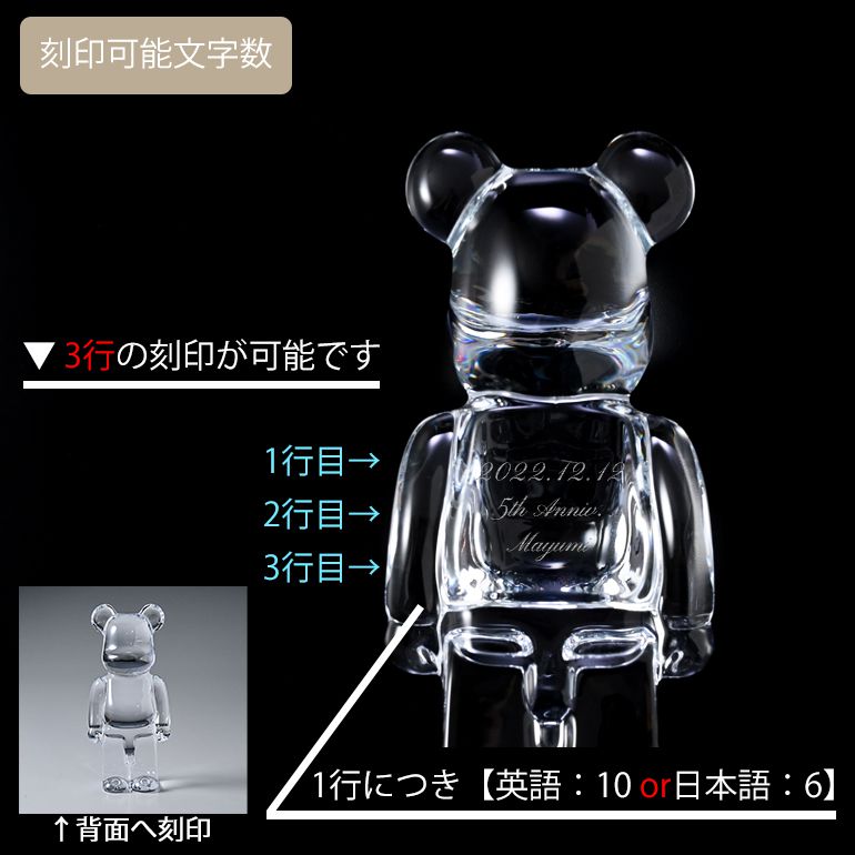 Baccarat 置物　クマ　クリスタルブルー 輝くオールドバカラ くまのクリスタルオブジェ【1936年以降