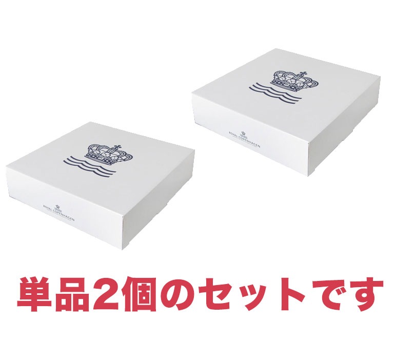 2枚セット ロイヤルコペンハーゲン ホワイトフルーテッド ディーププレート 深皿 パスタプレート パスタ皿 スーププレート 21cm 2408604 1017400 北欧食器 洋食器 【スペシャルラッピング660円(別売り)】