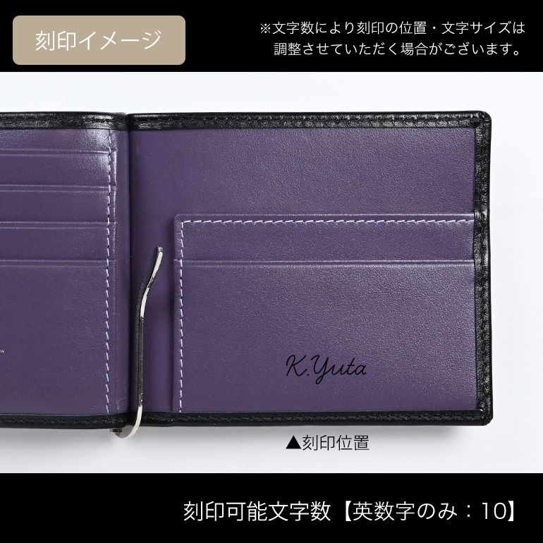 エッティンガー ETTINGER 財布 二つ折り財布 札入れ 札ばさみ