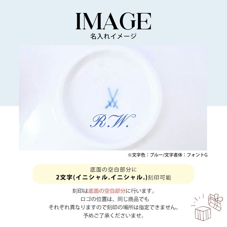 【名入れ可有料】【ドイツ本国のBOX付】マイセン 2客セット 剣マーク コレクション 双剣 マグカップ 300ml Meissen 825001-28576-1 洋食器 【ドイツ本国の紙袋別売り】【スペシャルラッピング1100円(別売り)】