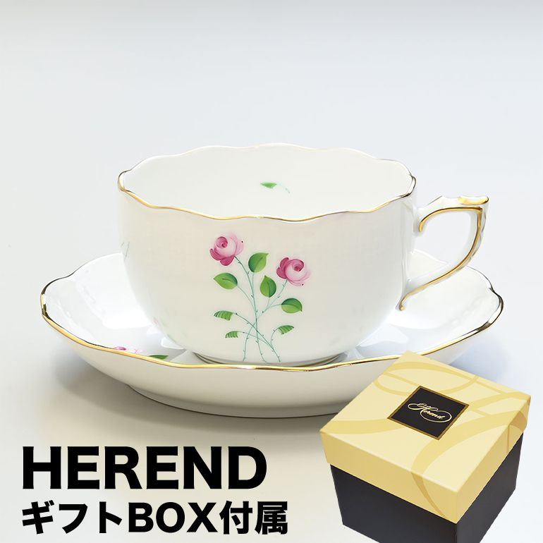 純正BOX付 ヘレンド ティーカップ&ソーサー AKPシリーズ 洋食器 200ml 手描き 724000 AKP 【00724000-AKP】 カップアンドソーサー 【スペシャルラッピング660円(別売り)】