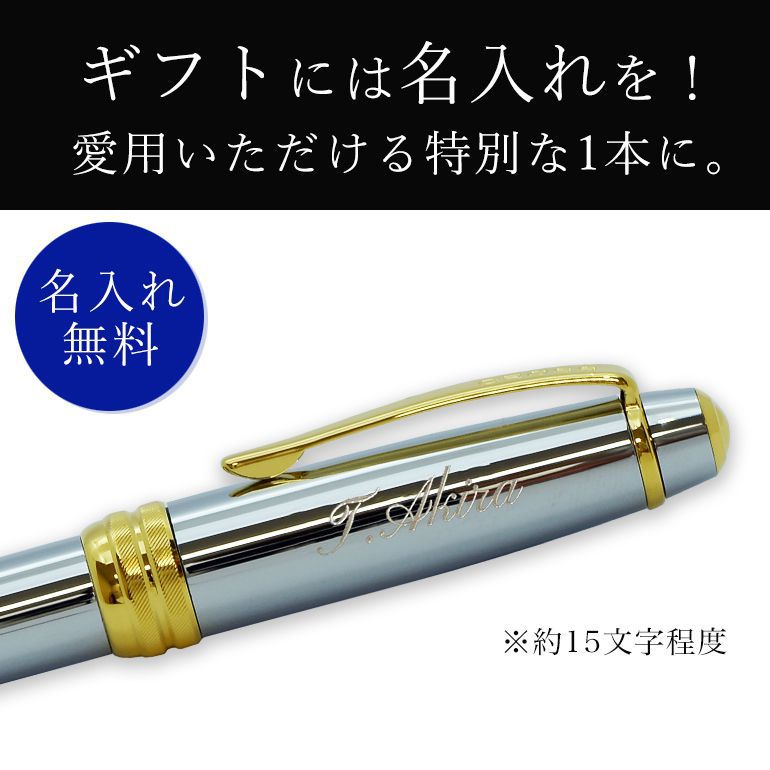 クロス ボールペン メンズ レディース BAILEY ベイリー メダリスト シルバー×ゴールド NAT0452-6 ギフト プレゼント 名入れ無料 名入れギフト ボールペン 文房具【スペシャルラッピング660円(別売り)】