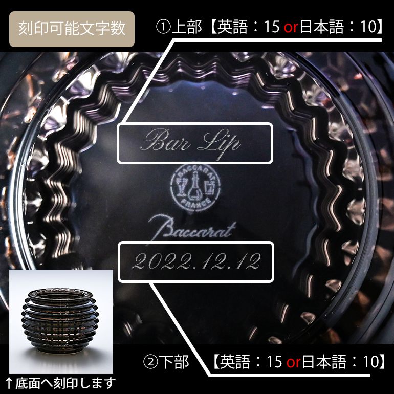 バカラ 名入れ対応 Baccarat キャンドルホルダー EYE アイ グレーブラウン 2802311 【熨斗対応】 インテリア オブジェ 置物 洋食器 <br>【スペシャルラッピング660円(別売り)】